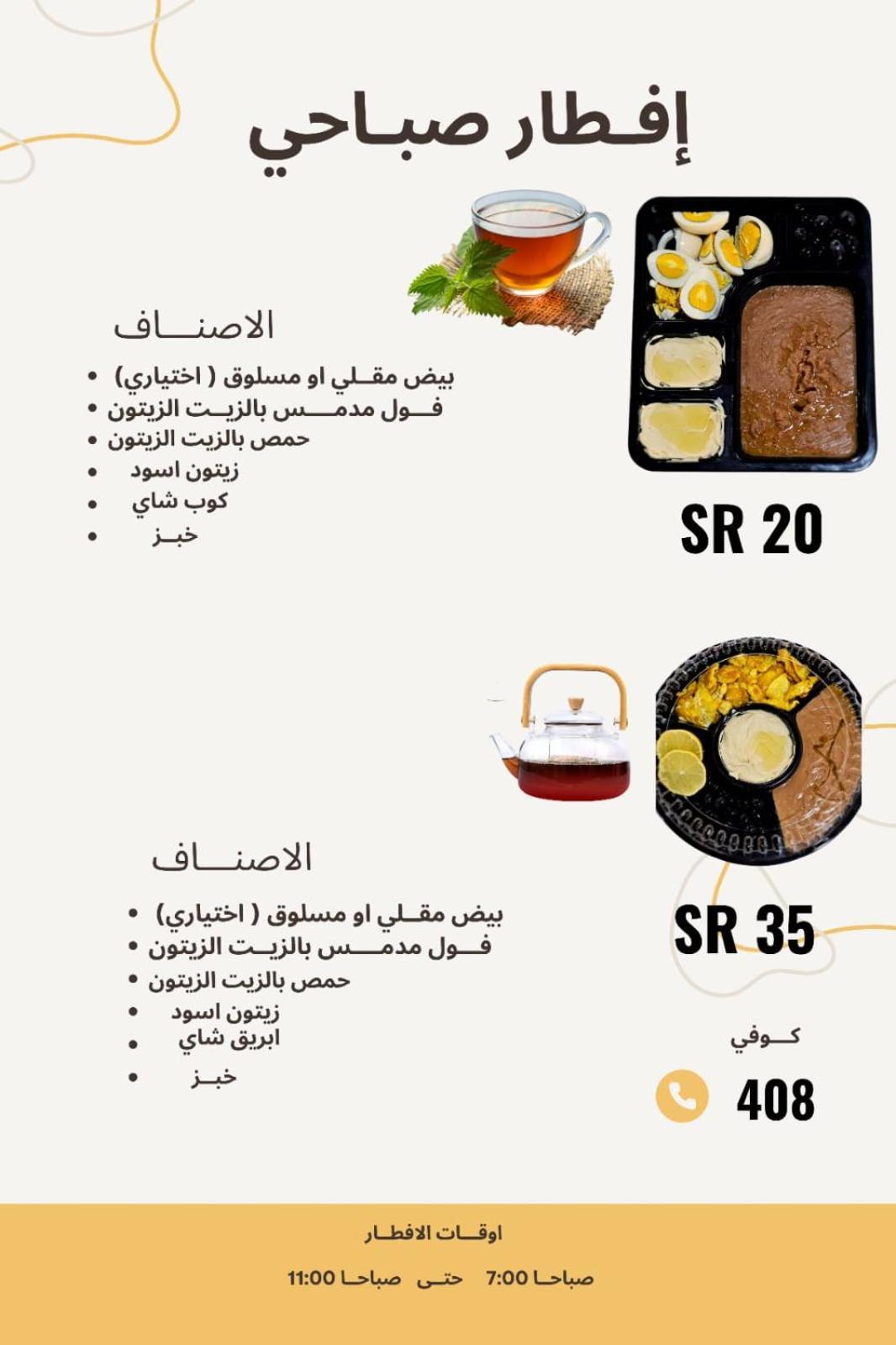 منازل الماسة للشقق المخدومـة ฮาอิล ภายนอก รูปภาพ